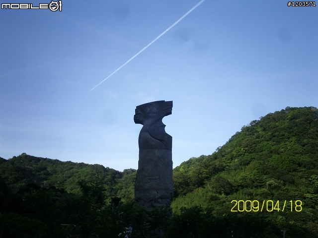崩山巷上觀音山,阿志的第一次初體驗