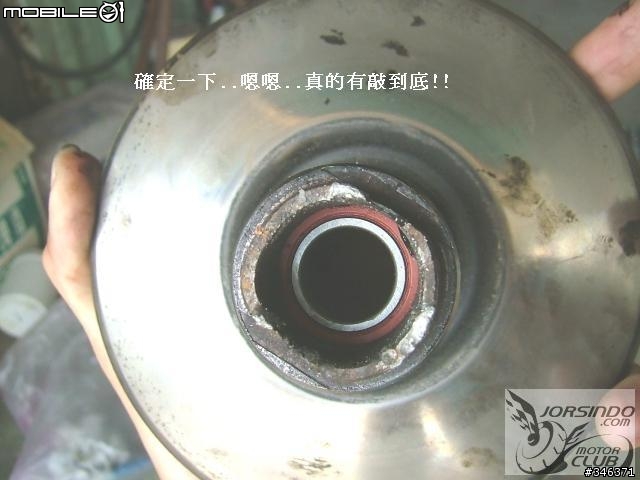 學校沒教的事..後開閉盤培林更換說明!!