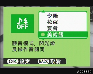 消費券有找第二彈~富士 FinePix J10