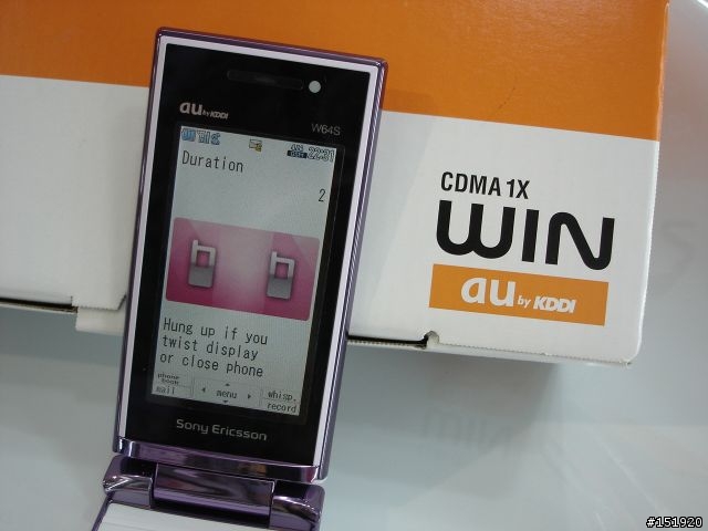 大小姐遲來的兒童節禮物開箱->AU W64S DIAMOND PINK
