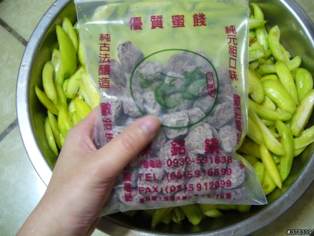 【分享】我最賢慧之~初戀的滋味"情人果"教學篇