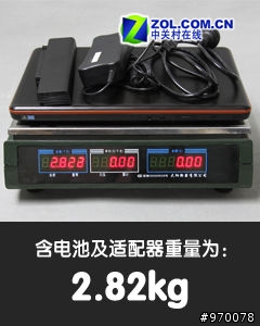 ★★★脱胎换骨 lenovo新14英寸IdeaPad Y450评测★★★★★