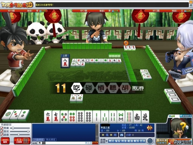 【發達麻將】是01會員就送你金幣,讓你發!發!發!