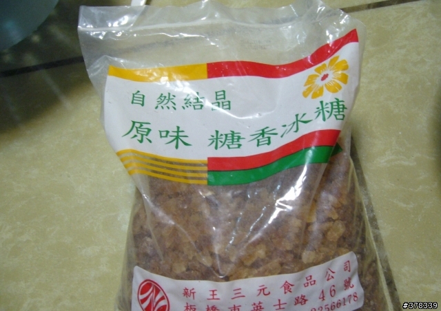 【分享】我最賢慧之~初戀的滋味"情人果"教學篇