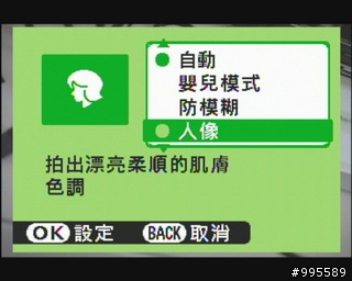 消費券有找第二彈~富士 FinePix J10