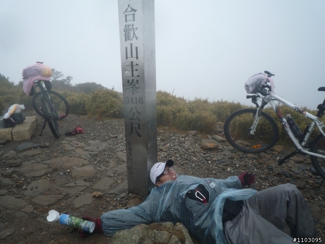 武嶺+加碼合歡山主峰自虐之Open將遊記開箱囉