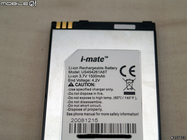 GSM/CDMA 雙卡雙待 (再來個 WM 6.0 Pro) 的PDA 手機 - i-mate GC588