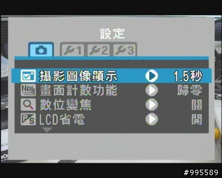 消費券有找第二彈~富士 FinePix J10