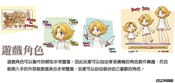 【魔力寶貝2 online】無暴力、沒壓力、好魔力!舒壓解悶限量虛寶大放送!
