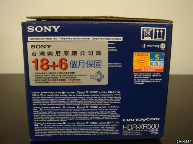09年最值得買的DV-SONY-XR500公司貨開箱(HD夜拍測試)