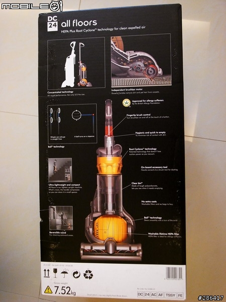 Dyson DC24 開箱文