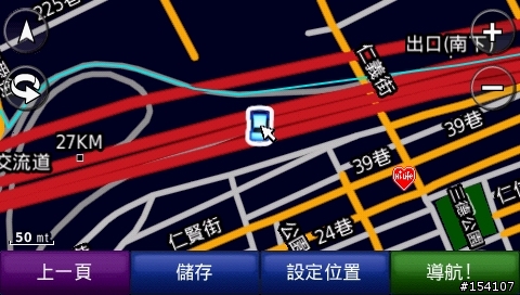 目的地在高架橋下面?