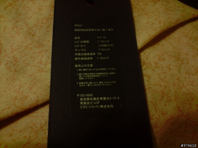 更新:(加入清楚照及實戴照)不要再給我手工框,prada眼鏡第一次不專業開箱