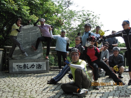 20090411台中慢慢騎TCSM彰化銀行山之行