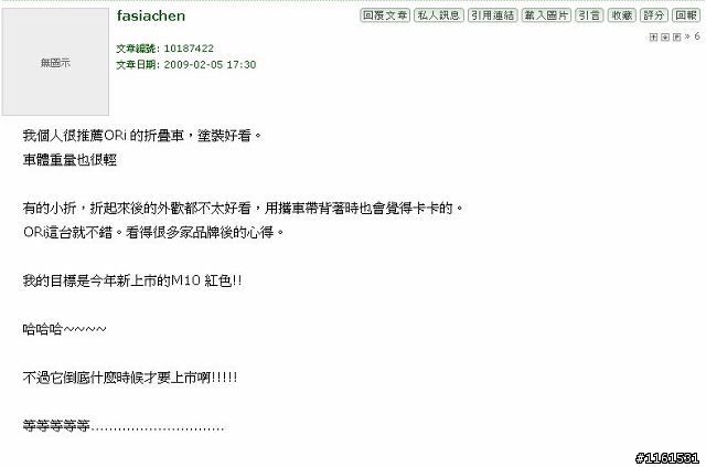 在討伐DORCUS的同時,不要忘了還有...............