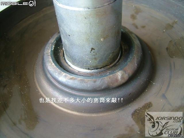 學校沒教的事..後開閉盤培林更換說明!!