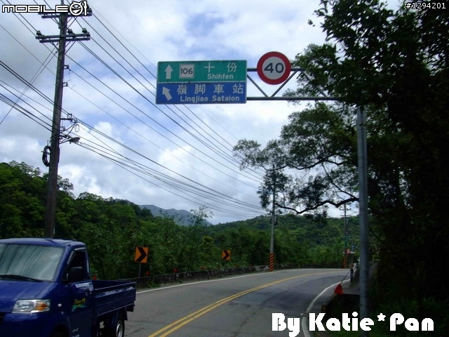 980411晴天盃雙人九份~跑~