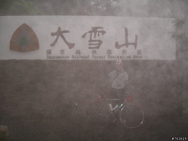 大雪山林道200線之"淋雨行"