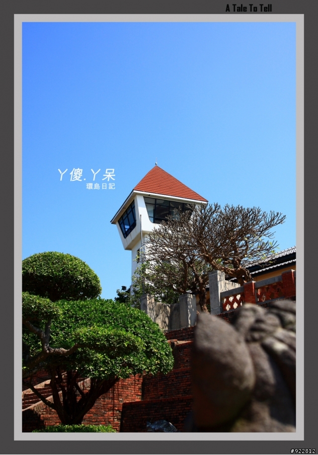 阿傻阿呆摩托車環島記(6天5夜)~一樣的環島,不太一樣的路線