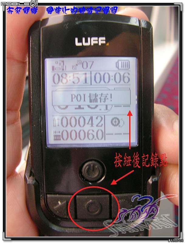 【分享】未來戰機會進化的LUFF 景風 GPS自行車旅程 軌跡記錄器