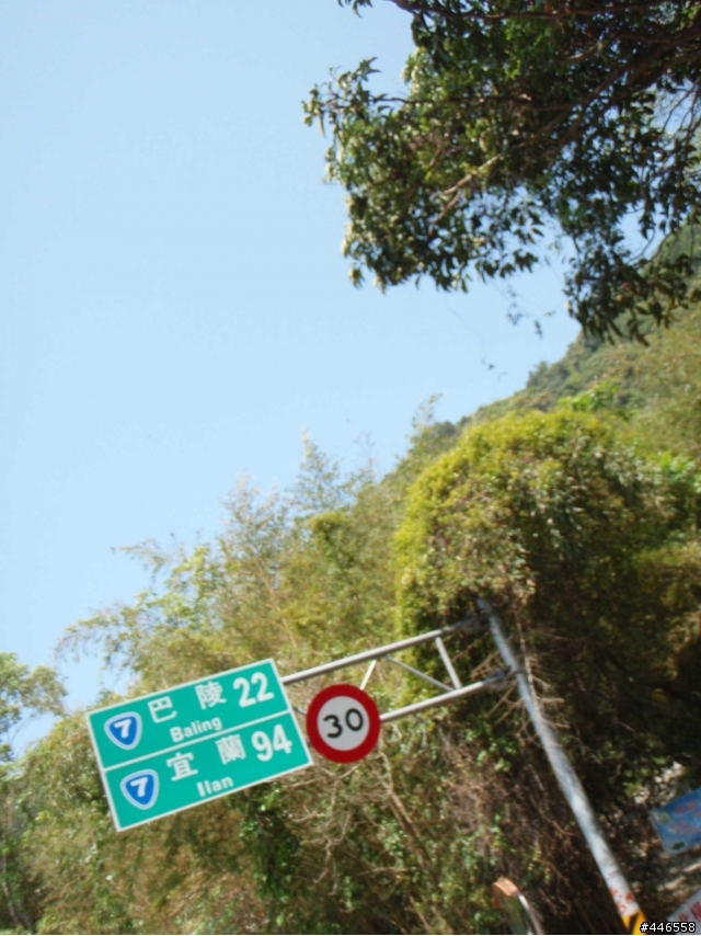 4明池殘念