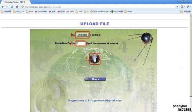 將相片與軌跡檔整合,上傳Google map不分頁示範教學