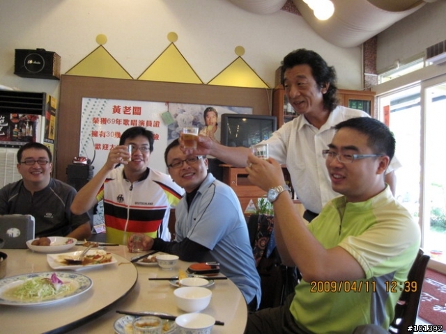 20090411台中慢慢騎TCSM彰化銀行山之行