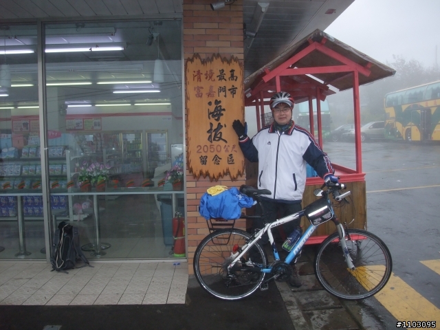 武嶺+加碼合歡山主峰自虐之Open將遊記開箱囉