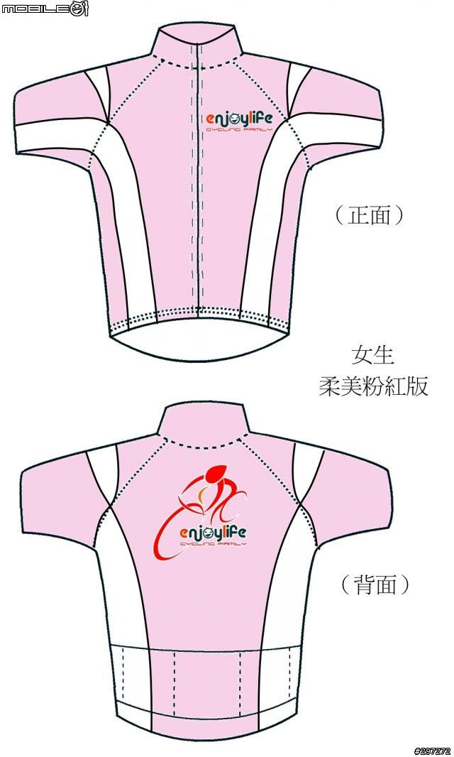 【長袖車衣換廠商及設計!!請收PM】真享受單車家族-2009-Enjoy Life版車衣