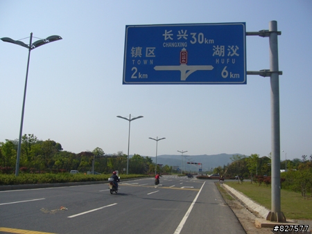 阿桐的遊記...宜興篇【2】..之竹海篇