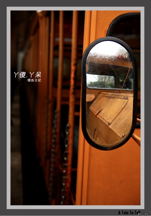 阿傻阿呆摩托車環島記(6天5夜)~一樣的環島,不太一樣的路線