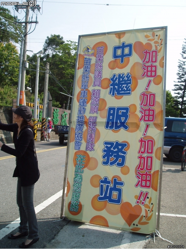 20090412台中縣兩馬文化季