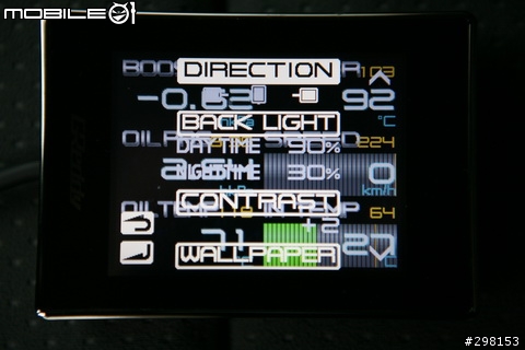 車況一指搞定: Greddy Intelligent Informeter TOUCH 多功能顯示器