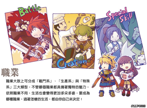 【魔力寶貝2 online】無暴力、沒壓力、好魔力!舒壓解悶限量虛寶大放送!