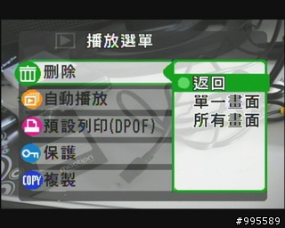 消費券有找第二彈~富士 FinePix J10