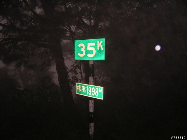 大雪山林道200線之"淋雨行"