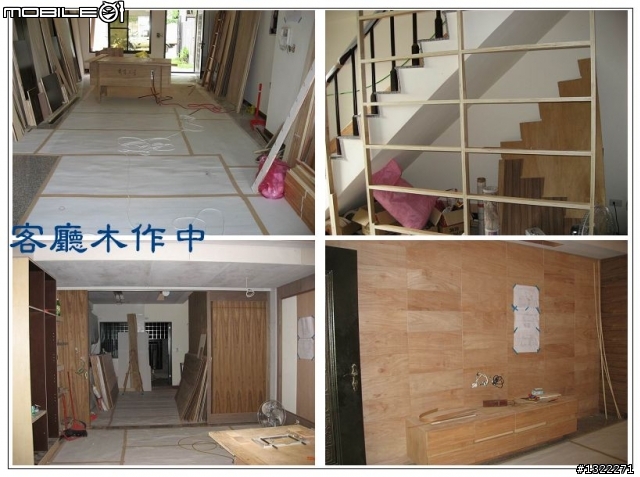 (分享) 質樸的原木素材4/18全篇完(第2頁有小更新喔) ---小窩大分享^^