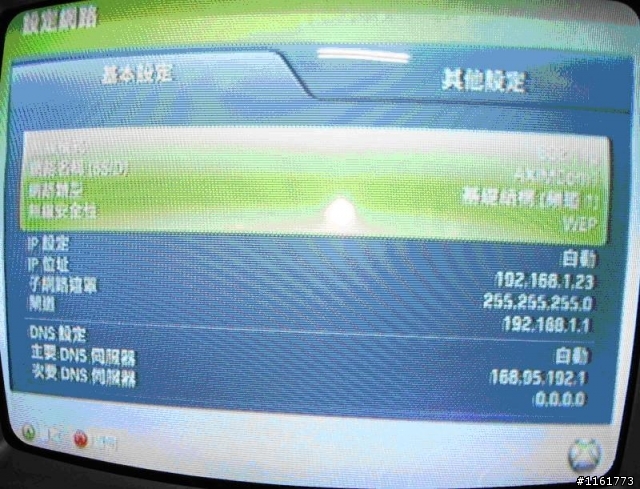 宿舍~管很大~限制網路頻寬無線分享器