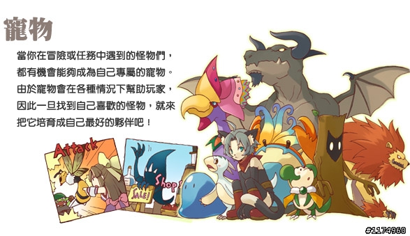 【魔力寶貝2 online】無暴力、沒壓力、好魔力!舒壓解悶限量虛寶大放送!