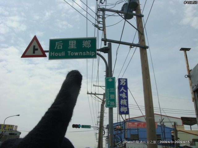 16吋6速折疊腳踏車環島旅行遊記 (威寶小折)