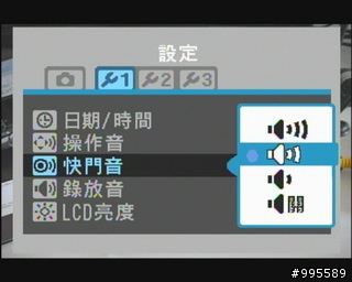 消費券有找第二彈~富士 FinePix J10