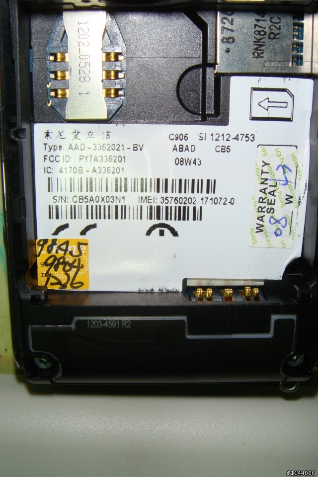 C905送修等於沒修