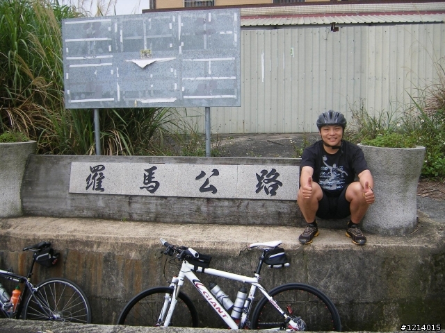 9/19羅北之美 羅馬北橫明池(探路試跑心得)