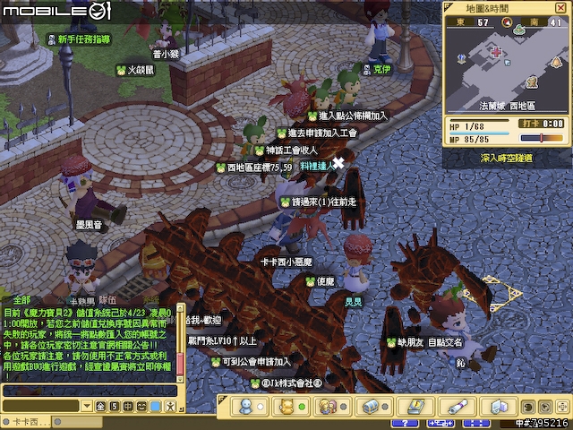 久違的超Q感療傷系線上遊戲 - 《魔力寶貝2》試玩心得