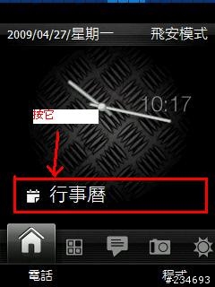頑劣份仔....不讓我刪除...替代!!