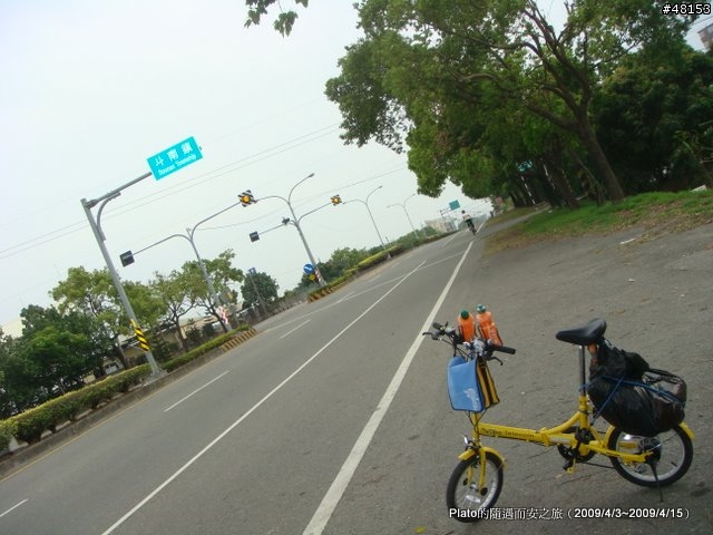 16吋6速折疊腳踏車環島旅行遊記 (威寶小折)