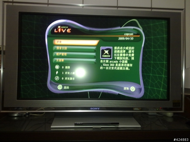 經典回憶XBOX鐵騎重新啟動開箱文