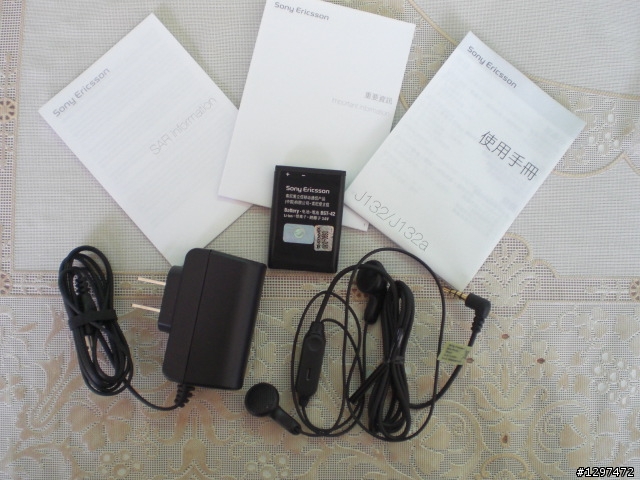 驚見!!~Sony Ericsson最新雙卡機種!!!! 價格竟然只要三千~!!!!!!!!!!