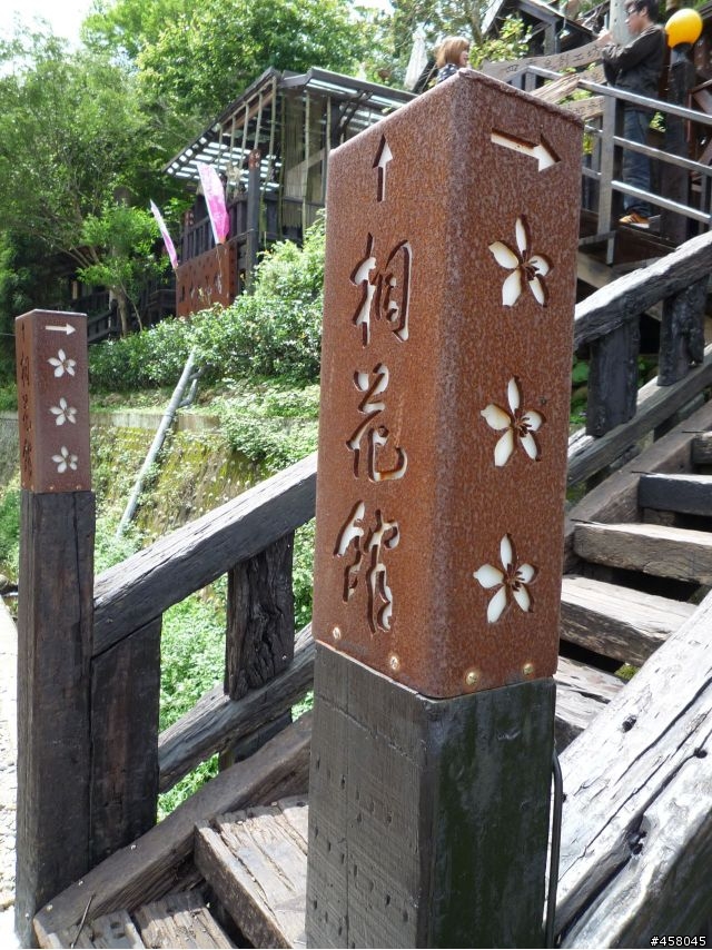 2009苗栗油桐花搶先報