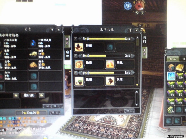 新買的Asus EAH4670 512M不夠力???
